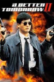 A Better Tomorrow II (1987) โหด เลว ดี 2 | ความแค้นข้ามเส้นเลือด มิตรภาพข้ามกระสุน