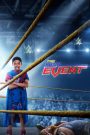 The Main Event (2020) หนุ่มน้อยเจ้าสังเวียน WWE | ฝันใหญ่ของเด็กน้อยกับการชกมวยปล้ำที่เปลี่ยนชีวิต