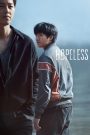 Hopeless (2023) คน-จน-ตรอก | เมื่อโลกทั้งใบหันหลังให้… ความสิ้นหวังจึงกลายเป็นทางรอดเดียว