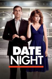 Date Night (2010) คืนเดทพิสดาร ผิดฝาผิดตัวรั่วยกเมือง | แค่จะเติมหวาน…ทำไมถึงกลายเป็นวันหนีตาย?!