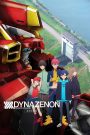 SSSS.DYNAZENON Grand Episode (2023) ไดน่าเซนอน มหาศึกกลไกพิทักษ์โลก | รวมพลังหัวใจ ปกป้องโลกจากความมืด