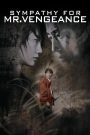 Sympathy for Mr. Vengeance (2002) เขา! ฆ่าแบบชาติหน้าไม่ต้องเกิด | เมื่อความเงียบกลายเป็นเสียงกรีดร้องของการล้างแค้น