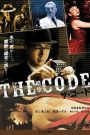 Thick as Thieves (2009) ผ่าแผนปล้น คนเหนือเมฆ | เมื่อโจรมืออาชีพต้องร่วมมือกับโจรรุ่นใหม่… เกมนี้มีเดิมพันมากกว่าทองคำ คือ “ศรัทธา” และ “การทรยศ” ที่รออยู่ปลายทาง