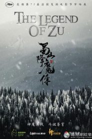 The Legend of Zu (2018) ตำนานสงครามล้างพิภพ | เมื่อสวรรค์และมนุษย์มิอาจอยู่ร่วมกันได้ หนึ่งเดียวต้องล้มลง