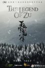 The Legend of Zu (2018) ตำนานสงครามล้างพิภพ | เมื่อสวรรค์และมนุษย์มิอาจอยู่ร่วมกันได้ หนึ่งเดียวต้องล้มลง