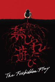 The Forbidden Play (2023) หลุมหลอนซ่อนคำสาป | เมื่อบทละครต้องห้าม กลายเป็นประตูสู่ฝันร้าย