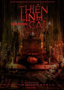 Kumanthong (2019) กุมารทอง ราคะ เฮี้ยน เมื่อความศรัทธาถูกหลอมรวมกับราคะและความหลงผิด…มนต์ดำจึงกลายเป็นประตูสู่ความตายที่ไม่มีใครหนีได้