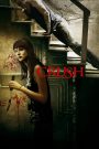 Crush (2013) รัก จ้อง เชือด | เมื่อความหลงกลายเป็นอาวุธ ความรักก็พร้อมปลิดชีพ