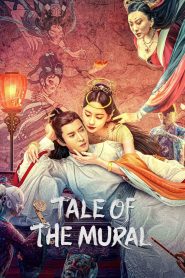 Tale of the Mural (2023) กำแพงภาพปีศาจ | เมื่ออดีตถูกวาดด้วยเลือด และภาพเขียนกลายเป็นคำสาป