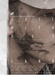 ดินไร้แดน Soil Without Land (2019) เมื่อแผ่นดินไม่ต้อนรับ และความเป็นไทยถูกตั้งคำถามโดยคนที่เกิดในไทยเอง