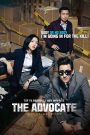 The Advocate: A Missing Body (2015) คดีศพไร้ร่าง | เมื่อไม่มีศพ…แต่มีใครบางคนต้องรับผิด