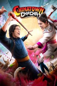 ไชน่าทาวน์ ชะช่า Chinatown Cha Cha (2024) เมื่อคำสาปเก่าแก่นำพาหมวยซ่าสุดป่วน…ย้อนเวลาไปยังเยาวราชที่ไม่มีในหนังสือเรียน