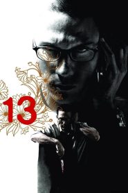 13 เกมสยอง 13: Game of Death (2006) ทุกภารกิจคือเดิมพันชีวิต ใครจะรอดในเกมที่ไม่มีทางออก