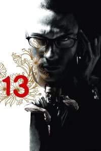 13 เกมสยอง 13: Game of Death (2006) ทุกภารกิจคือเดิมพันชีวิต ใครจะรอดในเกมที่ไม่มีทางออก