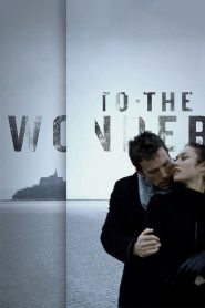 To the Wonder (2013) รอวันรักลึกสุดใจ | เมื่อความรักไม่ใช่คำตอบ แต่คือคำถามที่ก้องในใจตลอดชีวิต