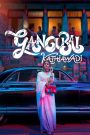 Gangubai Kathiawadi (2022) หญิงแกร่งแห่งมุมไบ | จากหญิงสาวที่ถูกทรยศ…สู่ตำนานผู้เปลี่ยนโฉมซ่องสู่สนามการเมือง