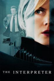 The Interpreter (2005) พลิกแผนสังหาร | ถ้อยคำหนึ่งคำ…อาจเปลี่ยนชะตาประเทศได้ทั้งประเทศ