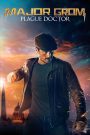 Major Grom: Plague Doctor (2021) ฮีโร่ปราบวายร้าย | เมืองที่กฎหมายไร้พลัง เมื่อศาลเตี้ยในหน้ากากกลายเป็นขวัญใจของประชาชน