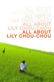 All About Lily Chou-Chou (2001) ลิลี่ ชูชู แด่เธอตลอดไป เสียงดนตรีคือที่หลบภัย…แต่ความเจ็บปวดของวัยเยาว์ ไม่มีใครได้ยินนอกจากหัวใจของเธอเอง