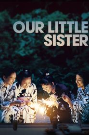 Our Little Sister (2015) เพราะเราพี่น้องกัน | ความผูกพันไม่ต้องใช้สายเลือด แค่ใช้หัวใจ
