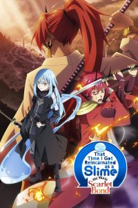 That Time I Got Reincarnated as a Slime the Movie: Scarlet Bond (2022) เกิดใหม่ทั้งทีก็เป็นสไลม์ไปซะแล้ว เดอะมูฟวี่: สายสัมพันธ์สีชาด