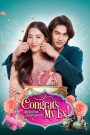 ลุ้นรักป่วน ก๊วนแฟนเก่า Congrats My Ex! (2023) เมื่อความรักเก่าบุกงานวิวาห์ใหม่