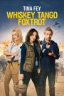 Whiskey Tango Foxtrot (2016) เหยี่ยวข่าวอเมริกัน | เมื่อสนามรบไม่ใช่แค่พื้นที่ของทหาร…แต่คือเวทีของความจริงที่ต้องเสี่ยงเพื่อเล่า