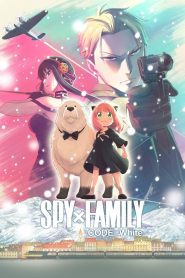 Spy x Family Code: White (2023) สปาย x แฟมิลี โค้ด ไวท์ | เมื่อภารกิจลับกลายเป็นทริปครอบครัวสุดอลเวง และขนมหวานอาจเป็นกุญแจสู่สันติภาพ