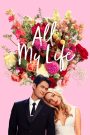 All My Life (2020) ทั้งชีวิตฉันคือเธอ | เพราะเวลามีน้อย…จึงต้องรักให้มากที่สุด