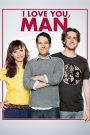 I Love You, Man (2009) หาเพื่อนวุ่น…ลุ้นวิวาห์ | เมื่อเจ้าบ่าวไม่มีเพื่อน…ภารกิจหาคนสนิทจึงฮาป่วนกว่าการขอแต่งงาน