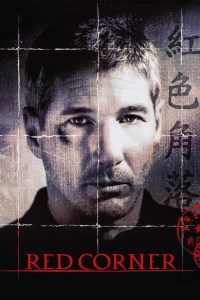 Red Corner (1997) เหนือกว่ารัก หักเหลี่ยมมังกร | เมื่อความยุติธรรมไม่ใช่ของทุกคน และการมีชีวิตรอด…คือเดิมพันที่ต้องแลกด้วยหัวใจ