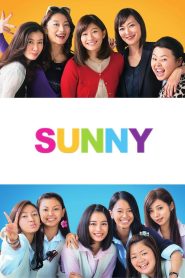 Sunny: Our Hearts Beat Together (2018) วันนั้น วันนี้ เพื่อนกันตลอดไป | มิตรภาพไม่มีวันเก่า ความทรงจำไม่มีวันจาง