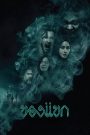 ของแขก The Djinn’s Curse (2023) คำสาปจินน์…วิญญาณร้ายที่ไม่เลือกผู้ปลุก