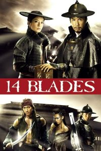 14 Blades (2010) 8 ดาบทรมาน 6 ดาบสังหาร | ศึกสายลับสลัดชีพ จักรวรรดิกลางเพลิงแค้น