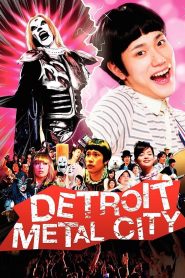 Detroit Metal City (2008) ดีทรอยต์ เมทัล ซิตี้ ร็อคนรกโยกลืมติ๋ม | เมื่อเด็กหนุ่มสายใสต้องกลายร่างเป็นราชาเมทัลจิตหลุด