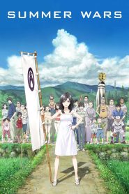 Summer Wars (2009) ซัมเมอร์วอร์ส: เรื่องวุ่น ตระกูลใหญ่ | โลกดิจิทัลกำลังล่มสลาย และความหวังสุดท้าย…อยู่ที่ครอบครัวที่สุดจะอลหม่าน