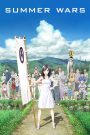 Summer Wars (2009) ซัมเมอร์วอร์ส: เรื่องวุ่น ตระกูลใหญ่ | โลกดิจิทัลกำลังล่มสลาย และความหวังสุดท้าย…อยู่ที่ครอบครัวที่สุดจะอลหม่าน