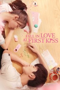 Fall in Love at First Kiss (2019) จูบนั้นแปลว่าฉันรักเธอ | เมื่อรักแรกกลายเป็นแรงบันดาลใจให้หัวใจไม่ยอมแพ้