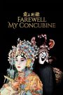 Farewell My Concubine (1993) หลายแผ่นดิน แม้สิ้นใจ ก็ไม่ลืม | บทกวีแห่งความรัก ศิลปะ และความเจ็บปวดที่ยาวนานกว่าชีวิต