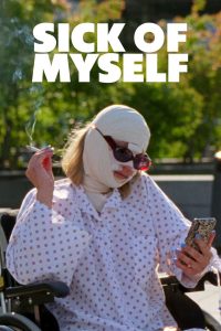 Sick of Myself (2022) ซิค ออฟ มายเซลฟ์: เมื่อ “อยากโดดเด่น” กลายเป็น “พังพินาศ”