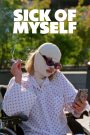 Sick of Myself (2022) ซิค ออฟ มายเซลฟ์: เมื่อ “อยากโดดเด่น” กลายเป็น “พังพินาศ”