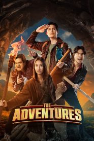 ผจญภัยล่าขุมทรัพย์หมื่นลี้ The Adventures (2023) สมบัติซ่อนโลก เส้นทางที่ต้องเดิมพันด้วยชีวิต