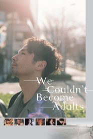We Couldn’t Become Adults (2021) ความทรงจำที่เราไม่อาจย้อนคืน