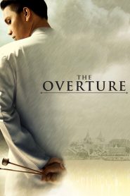โหมโรง The Overture (2004) บทเพลงชีวิต สายเลือดแห่งศิลป์