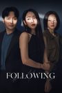 Following (2024) เธอตายแล้ว | ความจริงไม่มีฟิลเตอร์ เมื่อภาพสวยซ่อนศพอยู่เบื้องหลัง