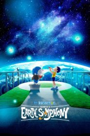 Doraemon the Movie: Nobita’s Earth Symphony (2024) โดราเอมอน เดอะ มูฟวี่ – โลกแห่งซิมโฟนี่ของโนบิตะ