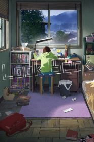 Look Back (2024) ลุคแบ็ค | ภาพเงาแห่งความทรงจำ กับบาดแผลที่ยังไม่จางหาย