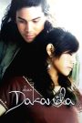 เพื่อนสนิท Dear Dakanda (2005) บางคำพูด…ไม่ได้พูดเพราะอยากเป็นเพื่อน