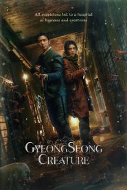 Gyeongseong Creature (2023) สัตว์สยองกยองซอง | เดิมพันของการอยู่รอดในยุคสมัยอันมืดมิด
