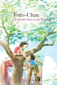 Totto-Chan: The Little Girl at the Window (2023) โต๊ะโตะจัง เด็กหญิงข้างหน้าต่าง | เด็กหญิงธรรมดากับโลกใบใหม่ที่สอนให้หัวใจเบ่งบาน